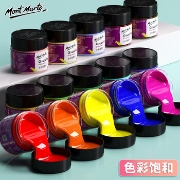 蒙玛特（Mont Marte）水粉颜料 水粉画颜料学生儿童画画美术颜料涂鸦可水洗绘画颜料 24色100ML进阶+19寸工具箱套装V