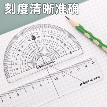 晨光（M&G）尺子套装学生直尺透明波浪尺三角尺量角器圆规套装学习用品ARL960F9魔法1喵款15cm【4件套】