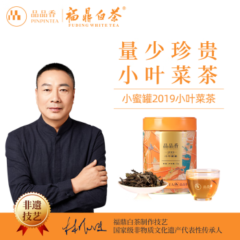 品品香老白茶- 京东