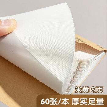 晨光（M&G）文具本味英语便利贴标签贴大号粘性强学生错题便签贴纸n次记事贴便签本76*101mm1本YS-672考试必备