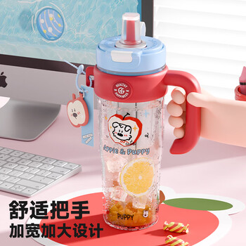 富光巨无霸冰霸水杯子女大容量塑料吸管杯tritan夏日办公1260ML