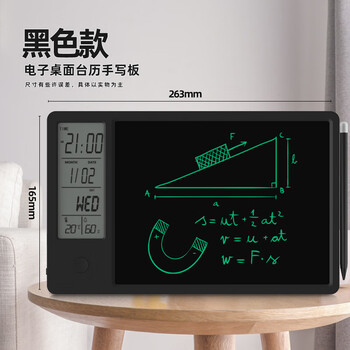 SHENWING电子日历台历温度湿度计室内高精办公用品时钟电子产品手写板创意高档礼品送领导员工礼物伴手礼