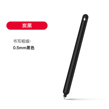 BEIFA旋转静音中性笔 0.5mm 极简北欧风自洁笔 高颜值办公刷题考试中性笔 炭黑 0.5mm【开学必备】