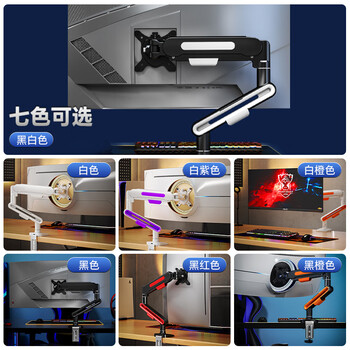 友狮显示器支架支架臂机械臂显示屏支架电脑支架显示器悬臂支架屏幕支架大承重12KG 17-40寸 MA09黑白