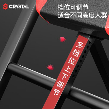 CRYSTAL 水晶倒立机家用可折叠拉伸机倒挂器倒立器颈腰椎拉伸健身器材T96红