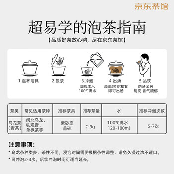 福茗源茶叶 安溪铁观音乌龙茶 兰花香特级2025新茶罐装180g茶叶自己喝