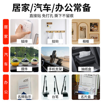 米乐奇纳米无痕双面胶带强粘透明胶带免打孔粘墙不伤墙面称重力强 5cm宽*3米长*1卷装
