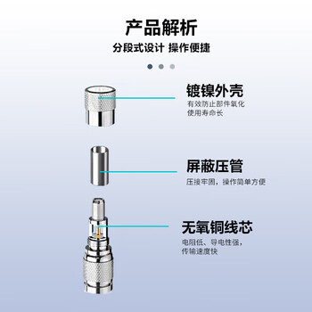 思诺亿舟(SNIT)CC4接头 2M头E1同轴连接器 阿尔卡特头中兴头 CC4-J通信SYV-75-2-1插头10个装 SN-CC4-J 思诺亿舟(SNIT)CC4接头 2M头E1同轴连接器 阿尔卡特头中兴头 CC4-J通信SYV-75-2-1插头10个装 SN-CC4-J