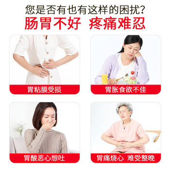 江中猴姑米稀米糊饼干养胃套装816g（单位：套）