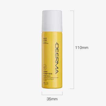 德尔玛(Deerma)喷香机芳香剂(3罐装)空气净化祛味剂【适用于PX830/PX831喷香机 配件】 德尔玛(Deerma)喷香机芳香剂(3罐装)空气净化祛味剂【适用于PX830/PX831喷香机 配件】