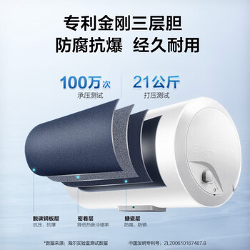 海尔（Haier）50升电热水器 金刚搪瓷胆租房优选一级能效节能2200W速热家用洗澡小型储水式EC5001-KZ3