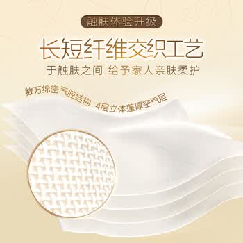 清风有芯卷纸 厚柔4层110克*30卷 卫生纸厕纸 可冲散 卷筒纸纸巾整箱