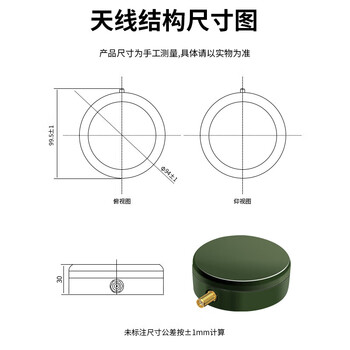 千天(Qantop)天通卫星手持机外置天线 抗干扰车载终端天线 5米 QT-DBX09 千天(Qantop)天通卫星手持机外置天线 抗干扰车载终端天线 5米 QT-DBX09