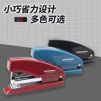 三木(SUNWOOD) 12#省力型强力订书机/订书器/可订20页 蓝色 8505