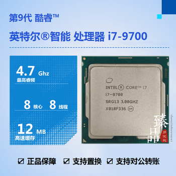 i3 9100价格报价行情- 京东