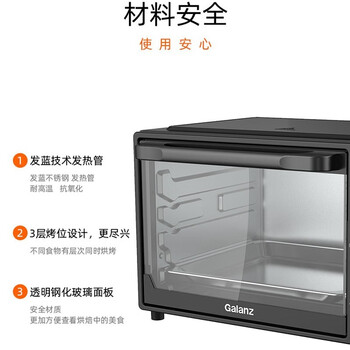 格兰仕（Galanz）烤箱 32升机械式操作 上下控温 多功能家用烘焙 电烤箱 K15 32L