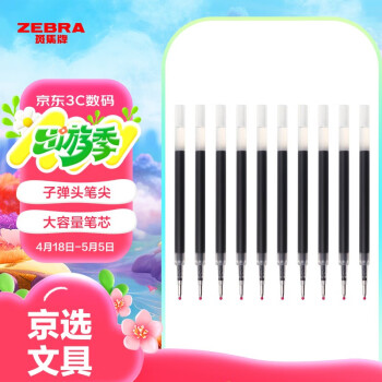 银笔- 京东