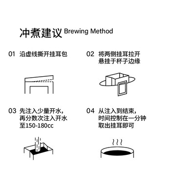 治光师 野草莓低因挂耳咖啡 焦糖香甜 深烘美式手冲黑咖啡粉10g*24片