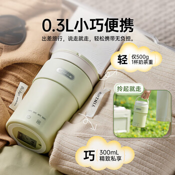 小熊(Bear)便携式电热水杯电热水壶 智能保温烧水杯 旅行学生宿舍迷你加热杯 ZDH-C03K6 小熊(Bear)便携式电热水杯电热水壶 智能保温烧水杯 旅行学生宿舍迷你加热杯 ZDH-C03K6