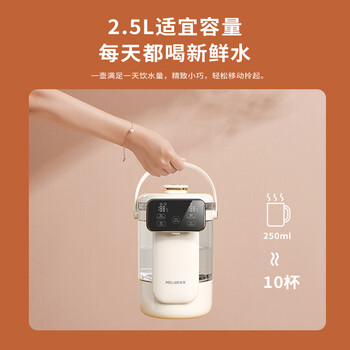 美菱美菱MJ-LC2501液体加热器（电热开水瓶）