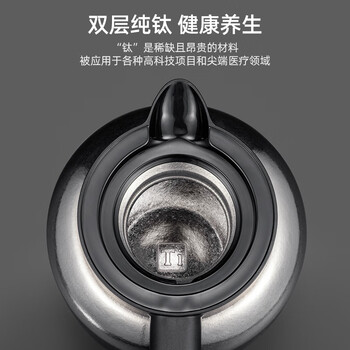艾曼格（IMOGY）德国纯钛保温壶泡茶壶焖茶壶茶水分离老白茶闷茶壶暖壶家用热水壶