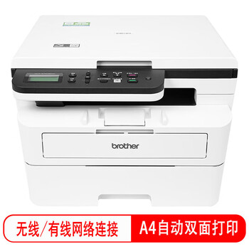 兄弟（brother）DCP-B7628DW A4黑白激光多功能一体机 自动双面打印/复印/扫描三合一 WiFi无线网络打印