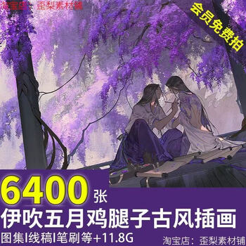 伊吹五月画集- 京东