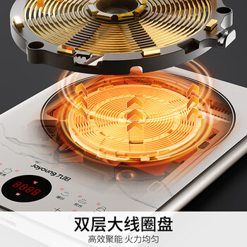 九阳(Joyoung)电磁炉2200W大功率防辐射家用电磁灶火锅炉一体微晶加大面板一键爆炒炒菜智能定时C22S-N401 九阳(Joyoung)电磁炉2200W大功率防辐射家用电磁灶火锅炉一体微晶加大面板一键爆炒炒菜智能定时C22S-N401