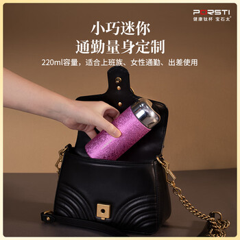 PORSTI宝石太纯钛保温杯女神银220ml户外商务礼品物