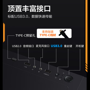 先马(SAMA)黑洞7Max黑色 台式主机商务办公电脑静音机箱 三面吸音降噪/E-ATX主板/双360水冷位/支持50系显卡 先马(SAMA)黑洞7Max黑色 台式主机商务办公电脑静音机箱 三面吸音降噪/E-ATX主板/双360水冷位/支持50系显卡