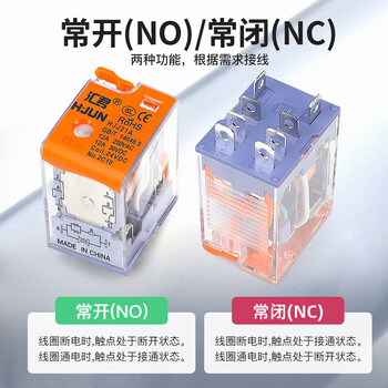 汇君 中间电磁继电器14脚8脚直流12v24v交流220v小型电磁继电器 继电器小8脚底座 汇君 中间电磁继电器14脚8脚直流12v24v交流220v小型电磁继电器 继电器小8脚底座