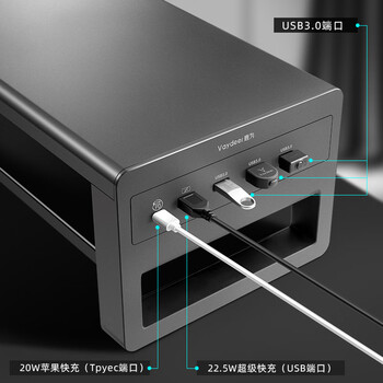 鹿为 显示器增高架笔记本支架键盘收纳置物架桌面台式电脑屏usb扩展 抽屉加长版无线充快充 ZGJ271-JD