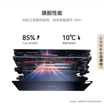HUAWEI MatePad Pro 13.2英寸2025柔光版华为平板电脑OLED柔性护眼屏学习办公16+1TB WiFi 流金+键盘+笔