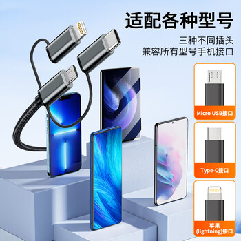 晶华有线投屏器手机投屏线三合一同屏苹果Lightning安卓Type-C转HDMI高清转换手机连接电视显示器Z505G 晶华有线投屏器手机投屏线三合一同屏苹果Lightning安卓Type-C转HDMI高清转换手机连接电视显示器Z505G