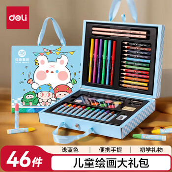 得力（deli）deli美术绘画46件水彩笔蜡笔彩色铅笔油画棒颜料卷笔刀涂鸦伴手礼儿童手提礼盒新毕业文具礼盒