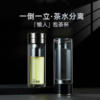 希诺（heenoor）玻璃杯茶水分离杯双层隔热高档商务水杯XN-7100颜色随机270ml 