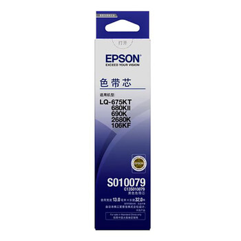 爱普生(EPSON) LQ690K色带芯 C13S010079原装色带芯 12.7mm*20m 爱普生(EPSON) LQ690K色带芯 C13S010079原装色带芯 12.7mm*20m