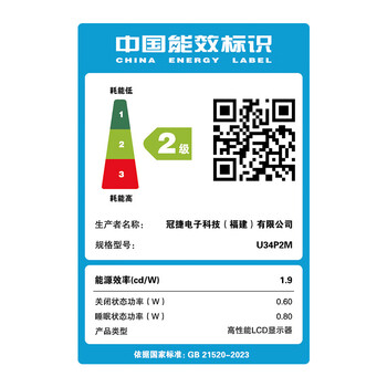 AOC显示器 VA电脑显示屏幕 34英寸带鱼屏 120Hz升降旋转全能办公学习护眼低蓝光台式拓展笔记本扩展屏