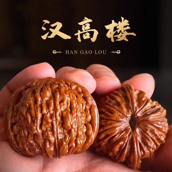 文玩核桃四座楼精品价格报价行情- 京东