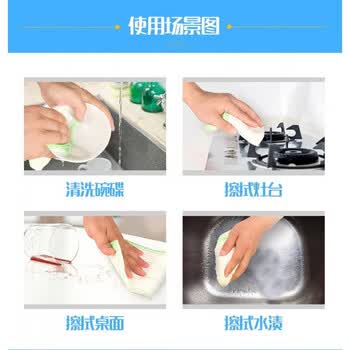 妙洁 八层疏油洗碗布3片装*4包 不易残油十字缝线 30cm厨房抹布