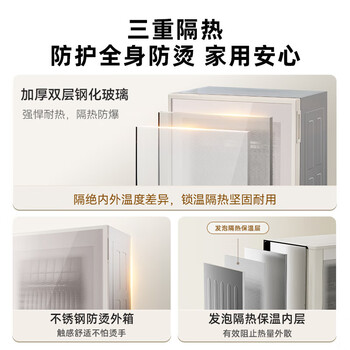 小熊多功能消毒柜 消毒碗柜家用立式二星高温餐具碗筷收纳厨房消毒机 50L RTP50-C40E5