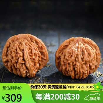 文玩核桃四座楼价格报价行情- 京东