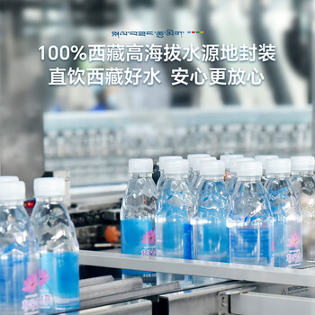 格桑泉西藏雪山天然水4L*4瓶整箱 大桶泡茶水高锶弱碱性大桶装饮用水