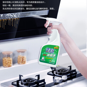 绿伞超强油烟净绿橄榄香型厨房重油污垢油烟机清洗油污净500g×2瓶 绿伞超强油烟净绿橄榄香型厨房重油污垢油烟机清洗油污净500g×2瓶