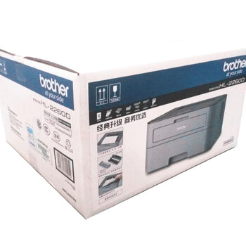 兄弟（brother）HL-2260D A4黑白激光打印机 文件高速自动双面打印 小型家用办公型