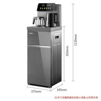 苏泊尔（SUPOR）茶吧机 家用立式智能下置水桶茶吧机 智能彩显大屏 新款SW-CBJ52