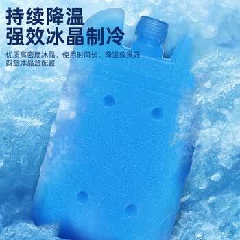 荣事达（Royalstar）空调扇水冷电风扇移动式空调工业级制冷风扇商用大空间强力降温冷风机商超/家用/车间 KTS-G1802