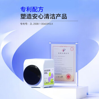 泉日记爆炸盐洗衣去污渍强婴儿家用去黄增白漂白剂白色衣物彩漂粉1000g 泉日记爆炸盐洗衣去污渍强婴儿家用去黄增白漂白剂白色衣物彩漂粉1000g