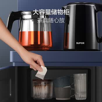 苏泊尔  茶吧机 大尺寸显示  1.0L无缝双层防烫水壶 蒸汽挡板茶吧机 SW-CBJ07