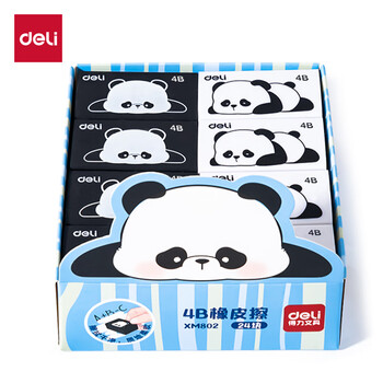 得力（deli）熊猫联名橡皮擦 4B 擦不留痕擦拭干净 萌趣可爱集屑易擦 大号 颜色随机发货 XM802高考祝福礼物